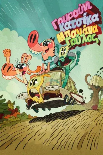 Pig Goat Banana Cricket season 2 poster
