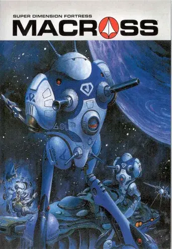 Super Dimension Fortress Macross season 1 poster