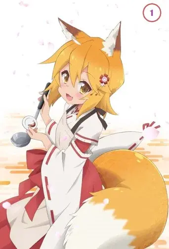 The Helpful Fox Senko-san season 1 poster