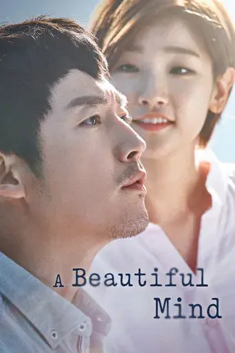 Beautiful Mind season 1 poster