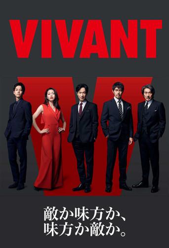 Vivant season 1 poster