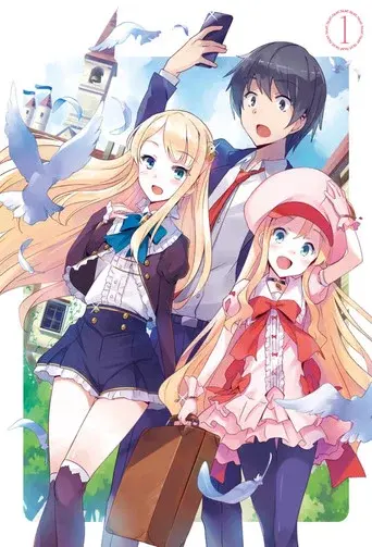 In Another World with My Smartphone season 1 poster