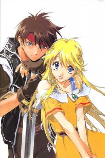 Orphen season 1 poster