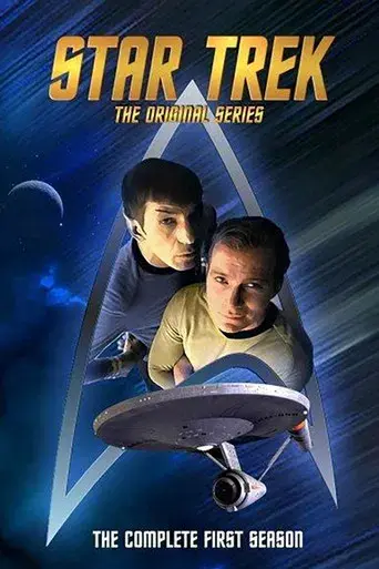 Star Trek season 1 poster