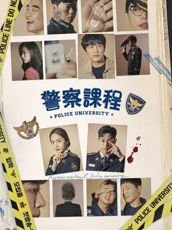 Police University season 1 poster