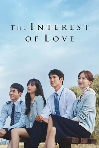 The Interest of Love season 1 poster