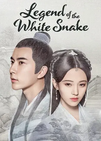 The Legend of White Snake season 1 poster