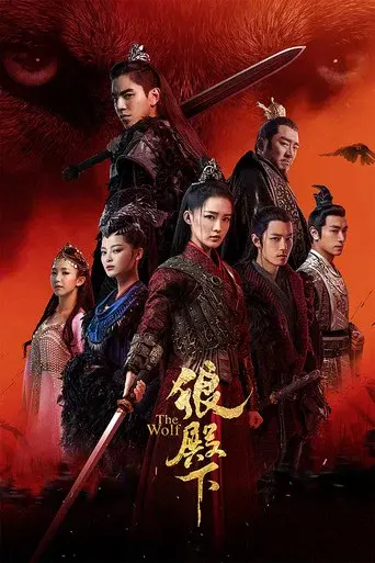The Wolf season 1 poster