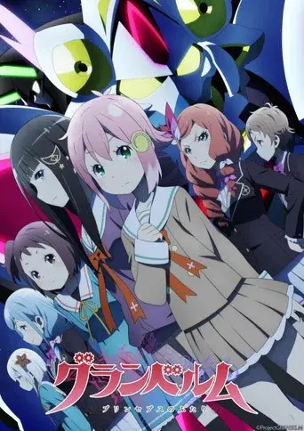 GRANBELM season 1 poster