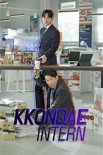 Kkondae Intern season 1 poster