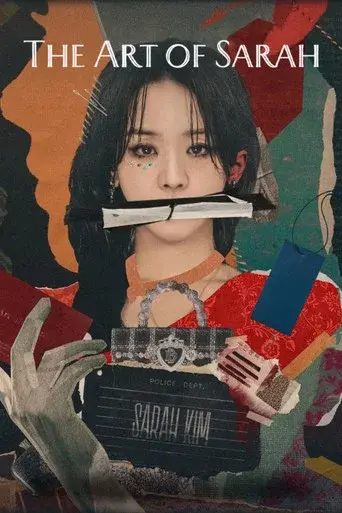 The Art of Sarah season 1 poster
