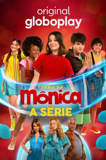 Monica and Friends season 1 poster