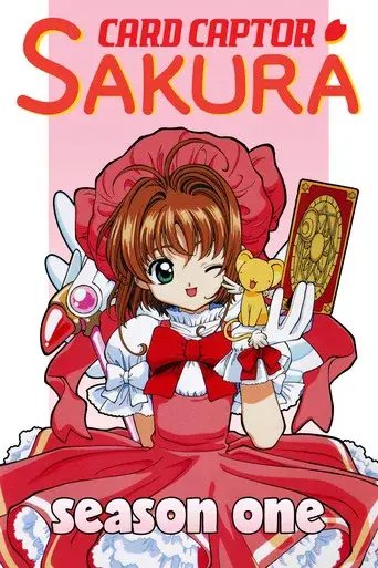 Cardcaptor Sakura season 1 poster