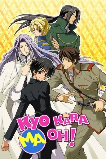 Kyo Kara Maoh! season 1 poster