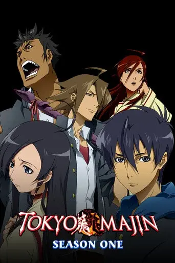 Tokyo Majin season 1 poster