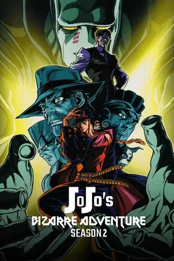 JoJo's Bizarre Adventure season 2 poster