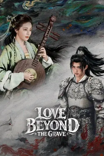 Love Beyond the Grave season 1 poster