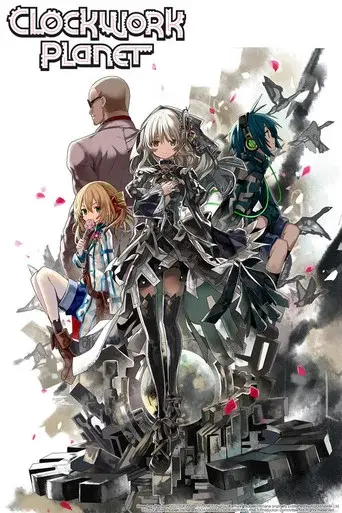 Clockwork Planet season 1 poster