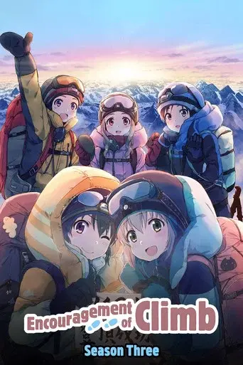Encouragement of Climb season 3 poster