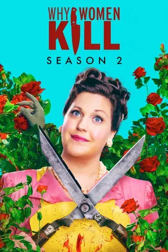 Why Women Kill season 2 poster