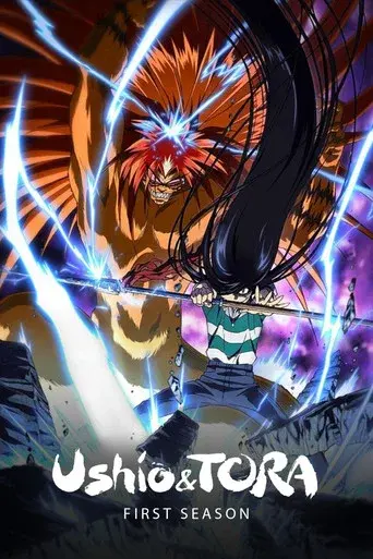 Ushio and Tora season 1 poster