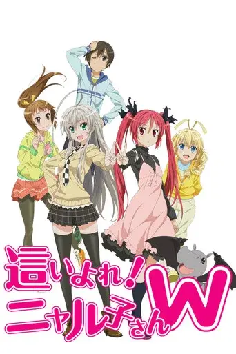 Nyaruko: Crawling with Love! season 2 poster