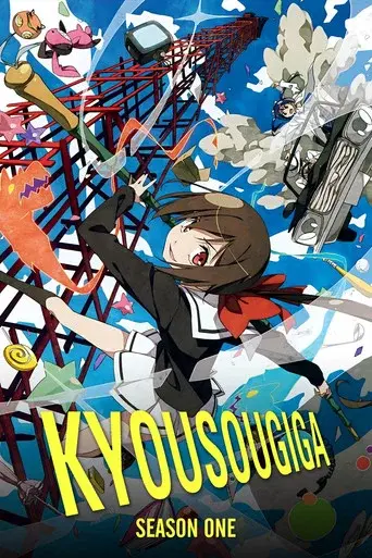 Kyousougiga season 1 poster