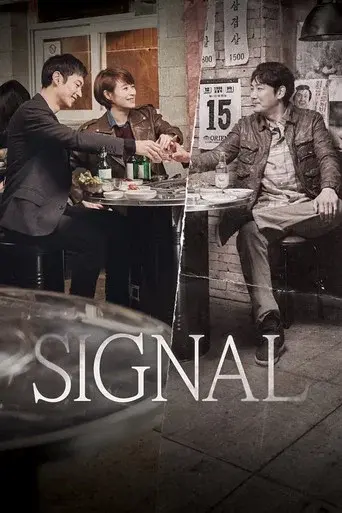 Signal season 1 poster