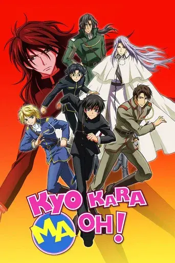 Kyo Kara Maoh! season 2 poster