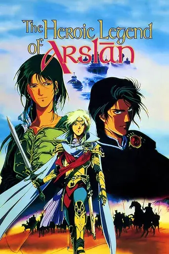 The Heroic Legend of Arslan: Age of Heroes season 1 poster