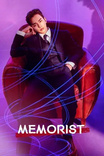 Memorist season 1 poster