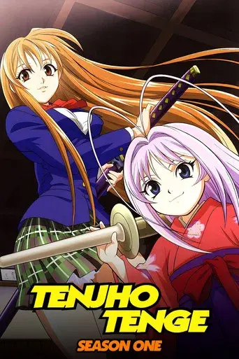 Tenjho Tenge season 1 poster