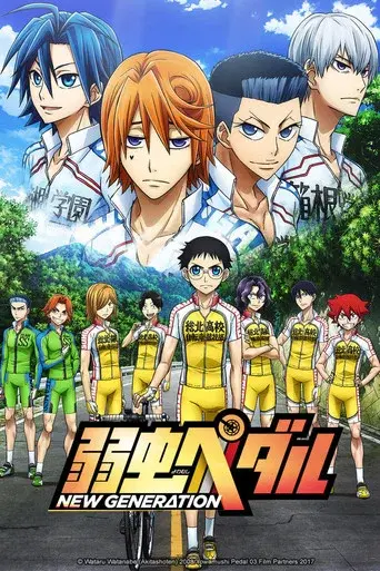 Yowamushi Pedal season 3 poster