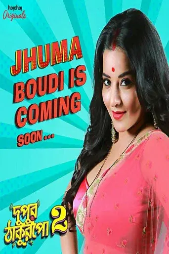 Dupur Thakurpo season 2 poster