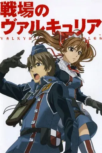 Valkyria Chronicles season 1 poster