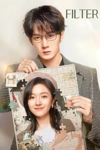Filter poster