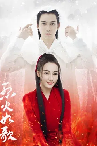 The Flame's Daughter season 1 poster