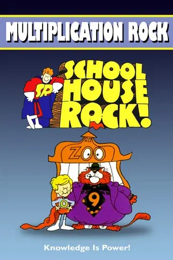 Schoolhouse Rock! season 1 poster