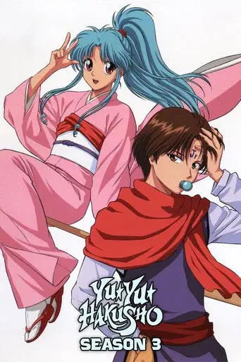 Yu Yu Hakusho season 3 poster