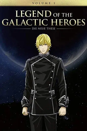 The Legend of the Galactic Heroes: Die Neue These season 1 poster