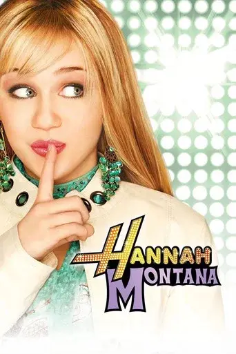Hannah Montana season 1 poster