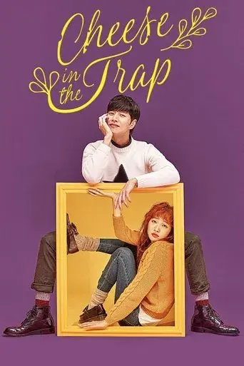 Cheese in the Trap season 1 poster