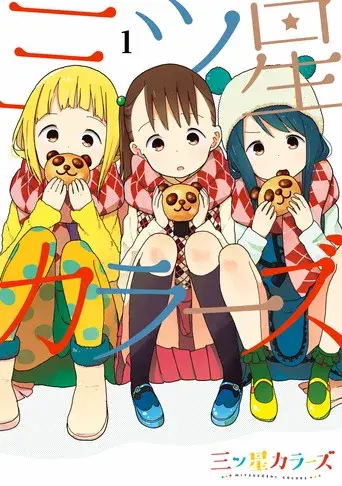 Mitsuboshi Colors season 1 poster