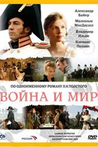 War and Peace season 1 poster