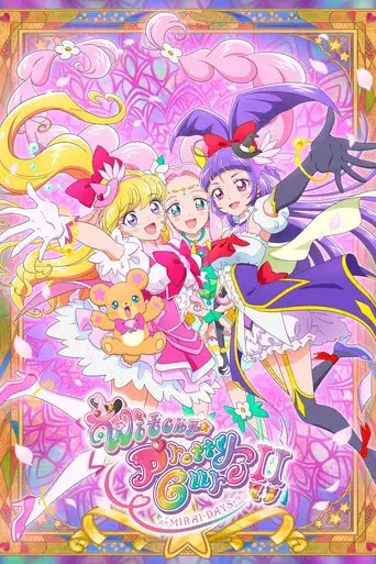 Witchy Precure! season 2 poster