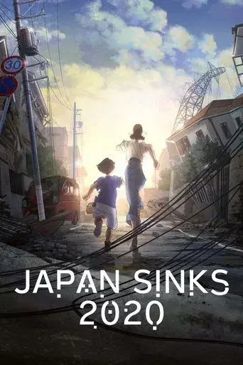 Japan Sinks: 2020 season 1 poster