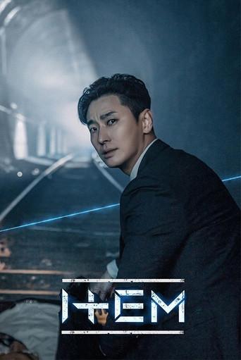 Item season 1 poster