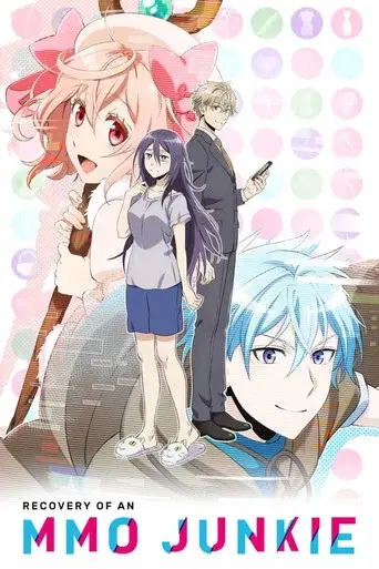Recovery of an MMO Junkie season 1 poster