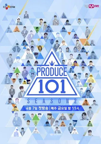 Produce 101 season 2 poster