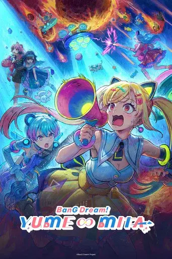 BanG Dream! YUME∞MITA season 1 poster